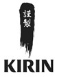 https://staging.maltshovel.com.au/wp-content/uploads/2019/05/kirin.jpg